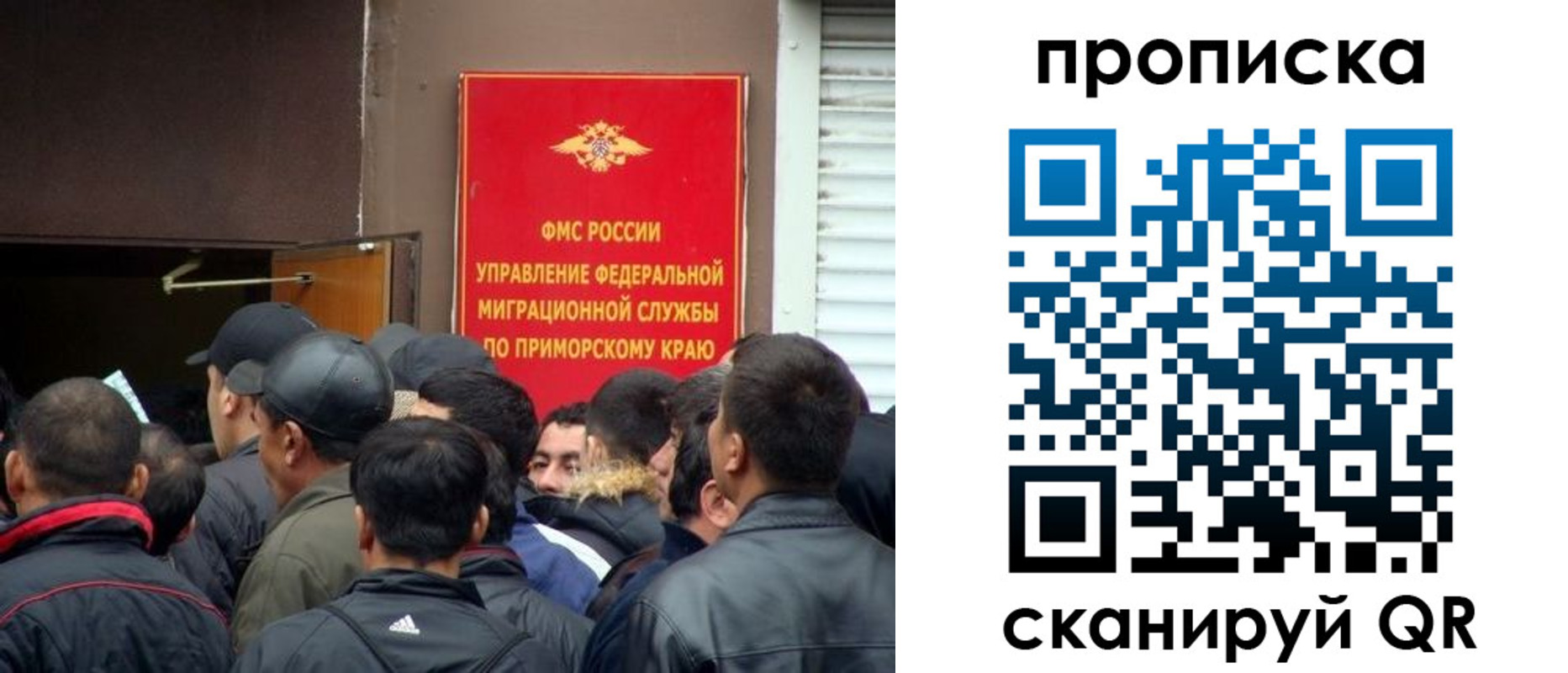 временная регистрация гарантия в Горняке